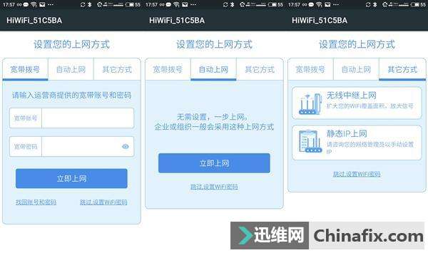 极路由3测评:我的路由我做主