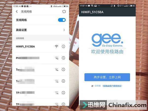 极路由3测评:我的路由我做主