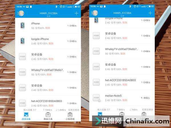 极路由3测评:我的路由我做主