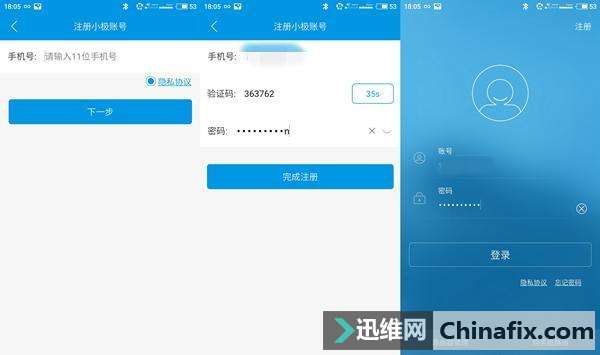 极路由3测评:我的路由我做主