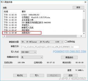 装系统不求人,简单几步就搞定