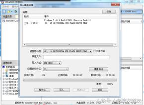 装系统不求人,简单几步就搞定