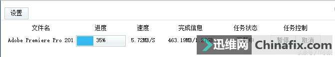 百度网盘用户的福音来了,想要下载速度快吗?看过来吧!