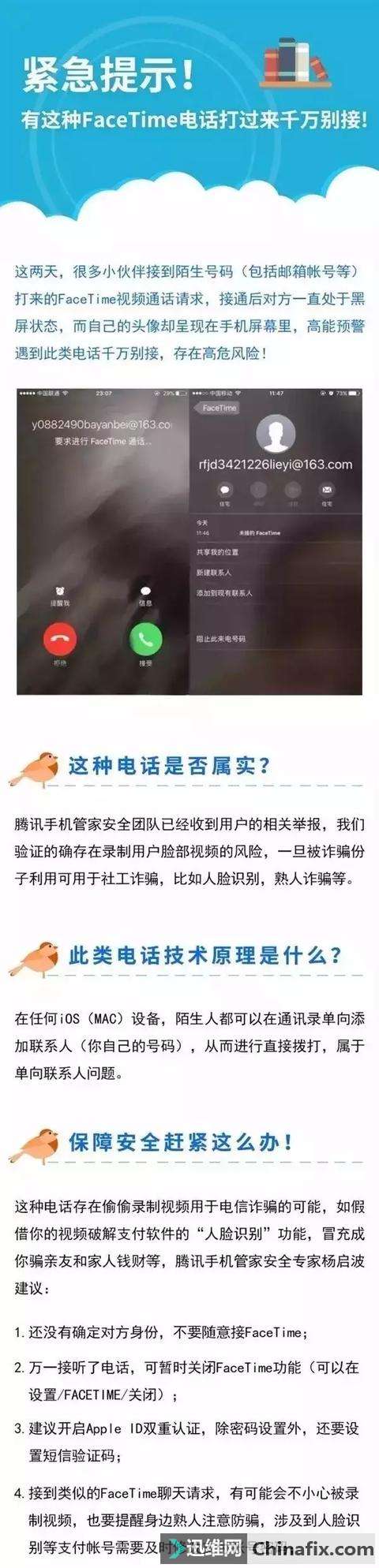 iPhone Ƶ绰ǧӣ