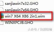 系统镜像GHO、WIM、ISO的分别