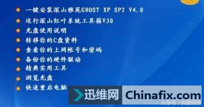 系统镜像GHO、WIM、ISO的分别