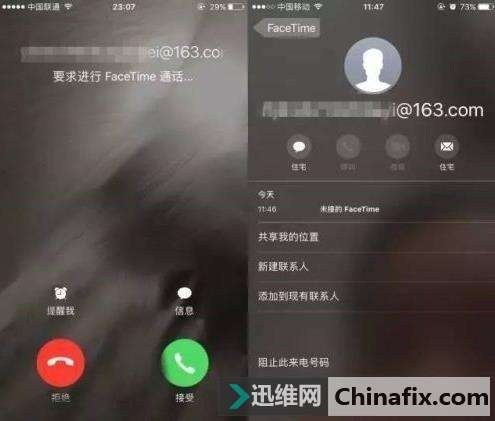 手机诈骗新方式，Facetime视频电话你可别接！这些后果会让你哭