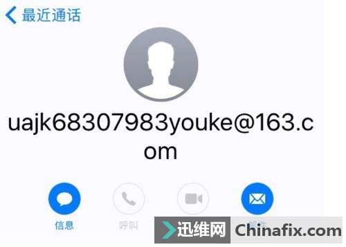 手机诈骗新方式，Facetime视频电话你可别接！这些后果会让你哭