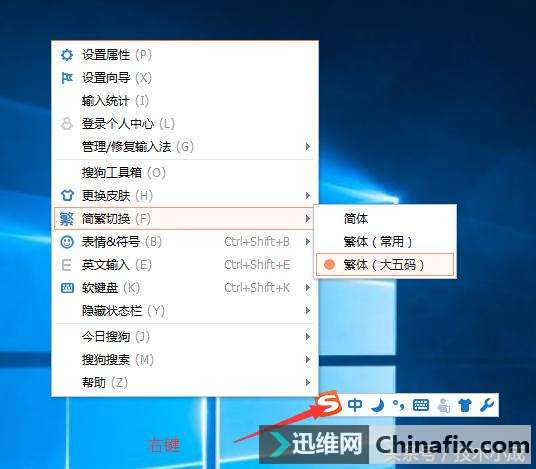 编程小技巧:编程中怎么输入汉字,使台湾繁体字系统运行不乱码!