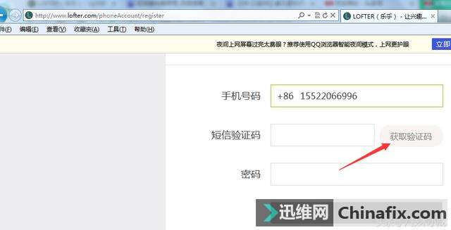 揭秘短信轰炸器原理,教大家制作一个简单的短信轰炸器!