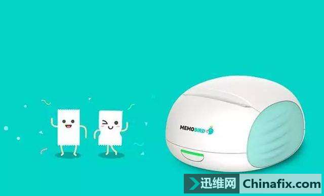 能装进口袋的便携打印机,你们见过没?