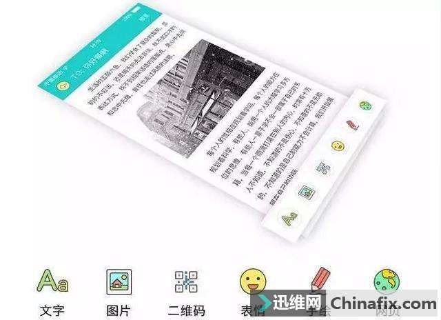 能装进口袋的便携打印机,你们见过没?