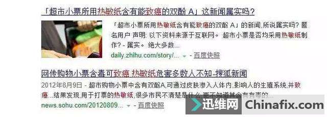 能装进口袋的便携打印机,你们见过没?