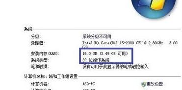 ���Բ���ϵͳ32λ��64λ�ֱ�