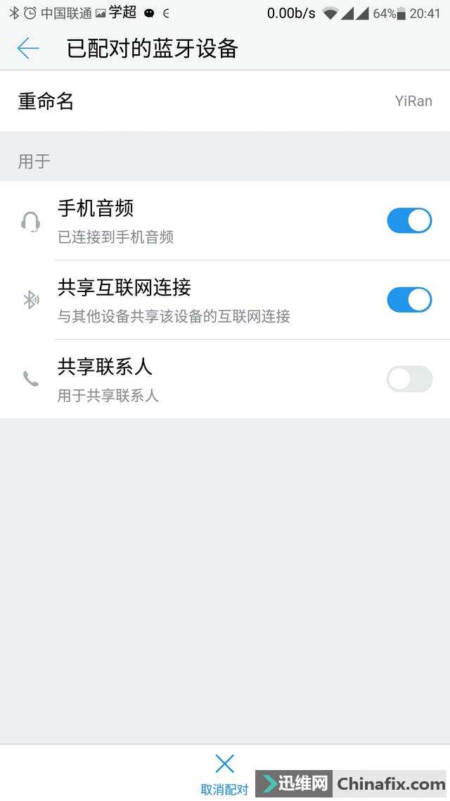 wifiͬʱܷwifi