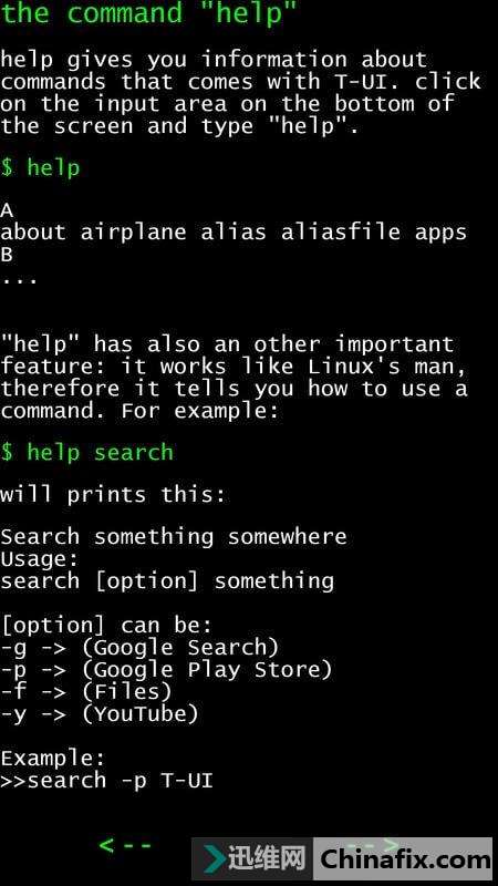 Linux极客的Android:命令行界面的Android