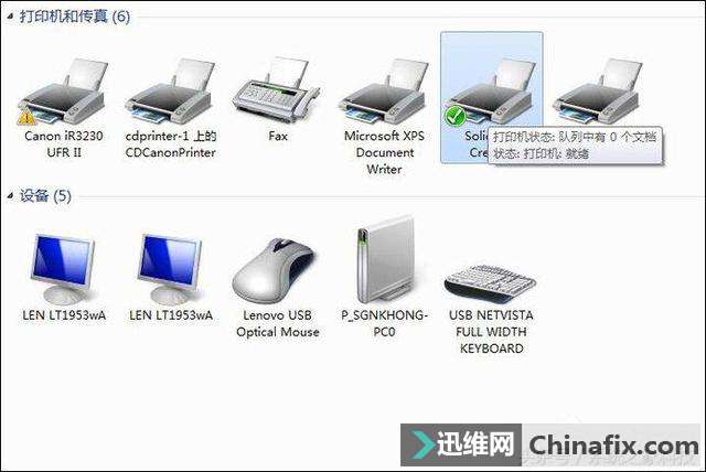 Win7ӡѻ״̬ô죿Win7ӡѻ״̬ν