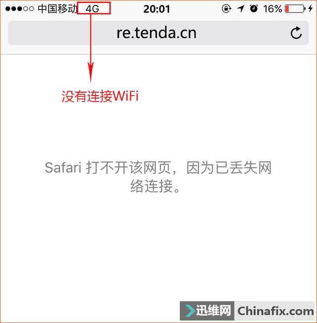 WiFiչý޷½ô죿ղأ