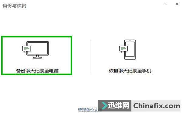 一个简单的方式让你的微信精减1-5GB,重要信息仍可保留!