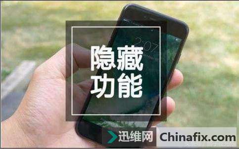 �ֻ����ż��̲�Ϊ��֪��ʵ�õļ������ܣ�֪���������Ǵ���