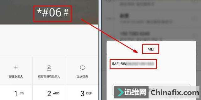 �ֻ����ż��̲�Ϊ��֪��ʵ�õļ������ܣ�֪���������Ǵ���