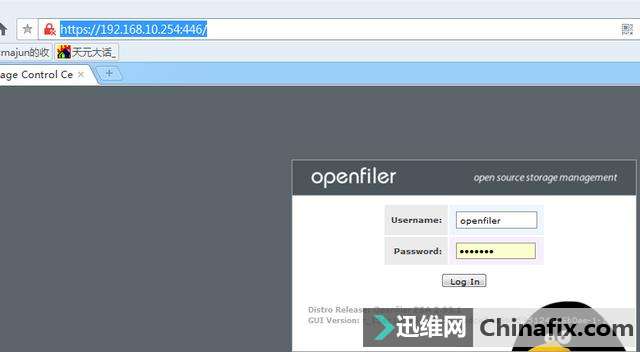 Openfiler索ϵͳ