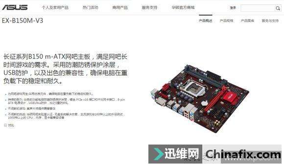 ˶H110 B150 Z170ˢBIOS̳
