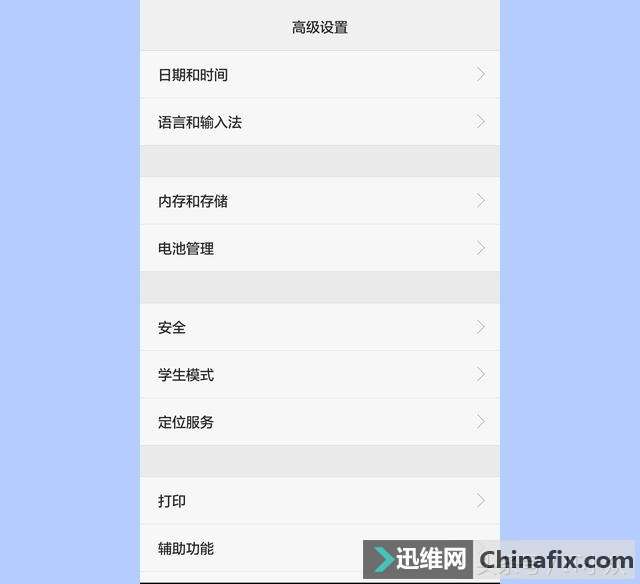 家长可以了解下,手机启用学生模式,助孩子科学运用手机