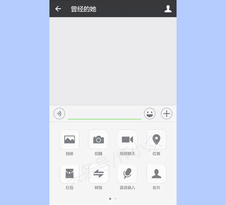 微信,来盘点几个鲜为人知的奥秘