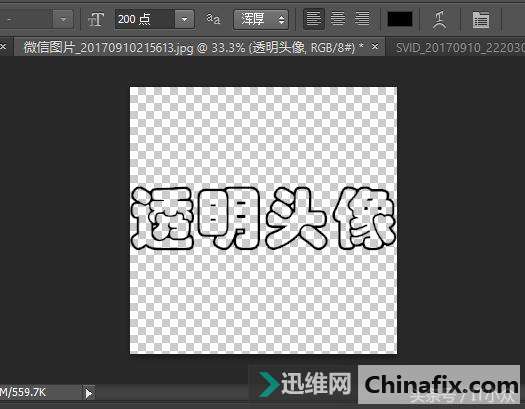 微信,来盘点几个鲜为人知的奥秘