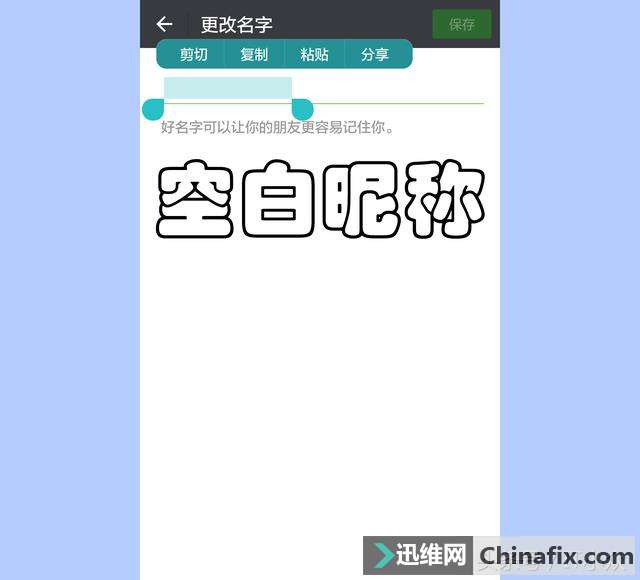 微信,来盘点几个鲜为人知的奥秘