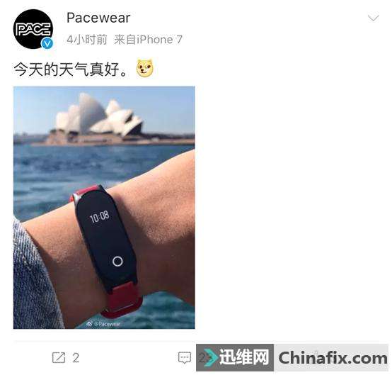 ƤѶPacewear S8ֻͼع