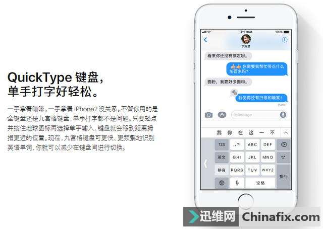 ƻiOS11췢 5صiPhone7