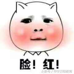 液晶电视电源板的测量方式精讲——华宇万维教育