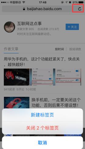 这才是iPhone上网的正确方式!很简单,我教你!