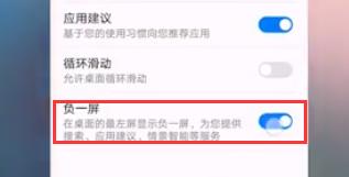 用华为手机的,这2个功能赶紧关了,快点关,越快越好!