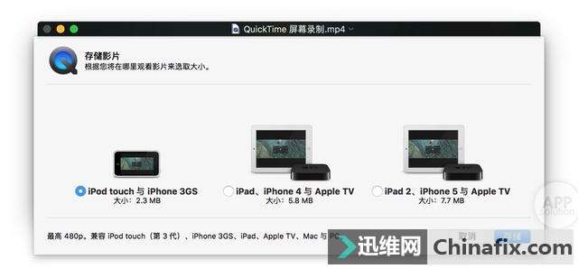 iPhone ¼ƵQuickTime ԭôã| ù