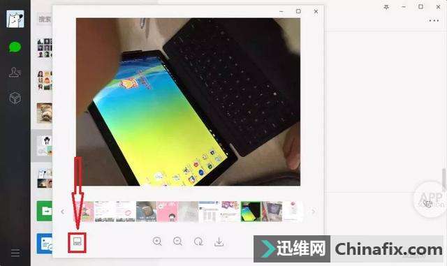 Win 微信功能大全,聊天办公快得飞起|有用功