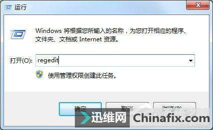 Win7 IEҳ޸ô죿