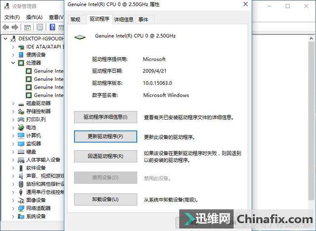 笔记本电脑用户不哭,小优化让固态硬盘性能满血