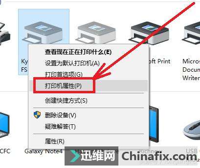局域网共享打印机的设置方式!