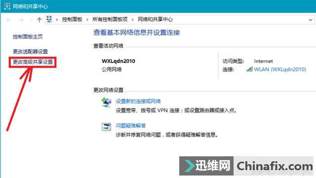 局域网共享打印机的设置方式!
