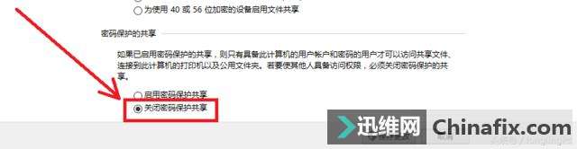 局域网共享打印机的设置方式!