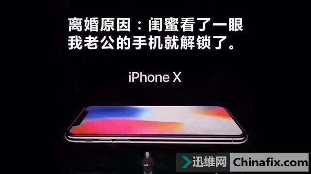 别胡扯了iphonex根本不会在你睡觉的时候被人解锁