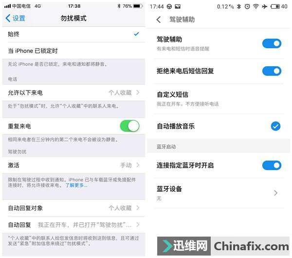 壺ƻiOS 11 ʶĹܣ Flyme 6