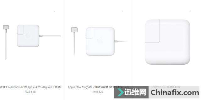 逼你掏钱!iPhone新手机想要支持快充技术,还得再买个它