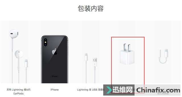 逼你掏钱!iPhone新手机想要支持快充技术,还得再买个它