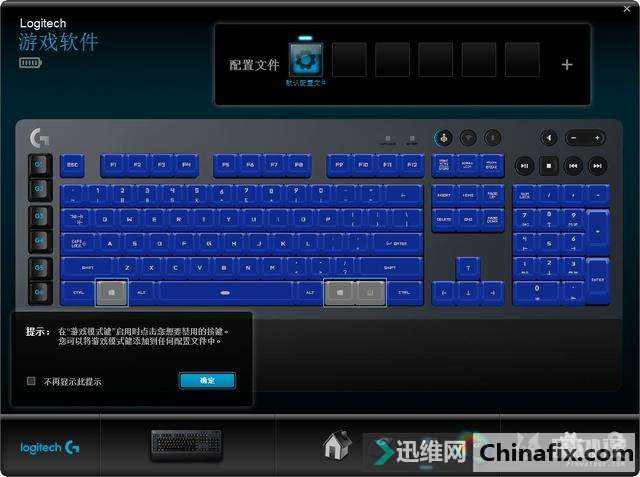 罗技G613无线机械键盘测评