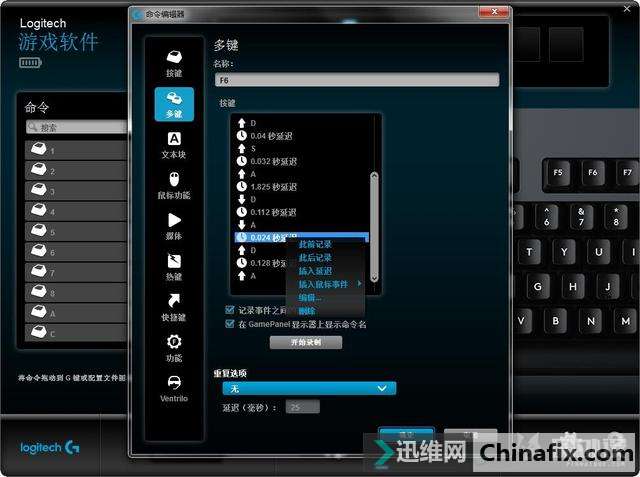 罗技G613无线机械键盘测评