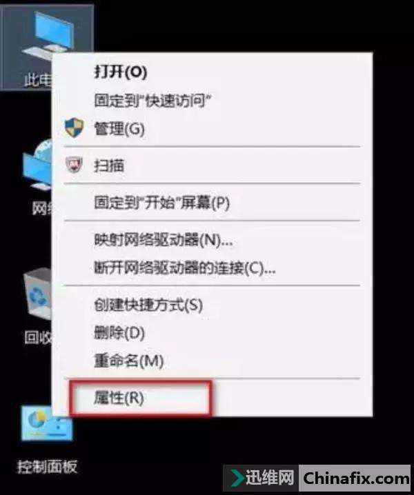 电脑技巧|如何给电脑硬盘分区
